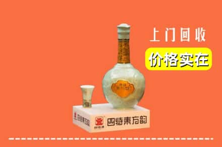 德州夏津县回收四特酒