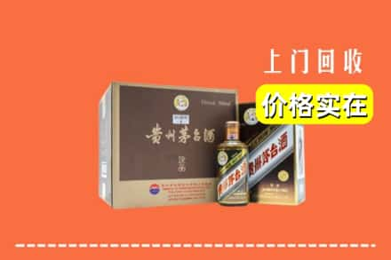 德州夏津县回收彩釉茅台酒